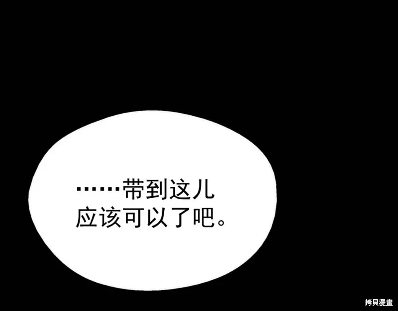 第38话 第32页
