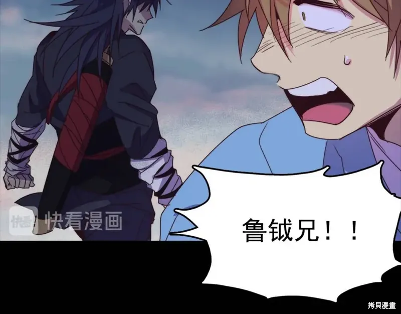 第38话 第34页