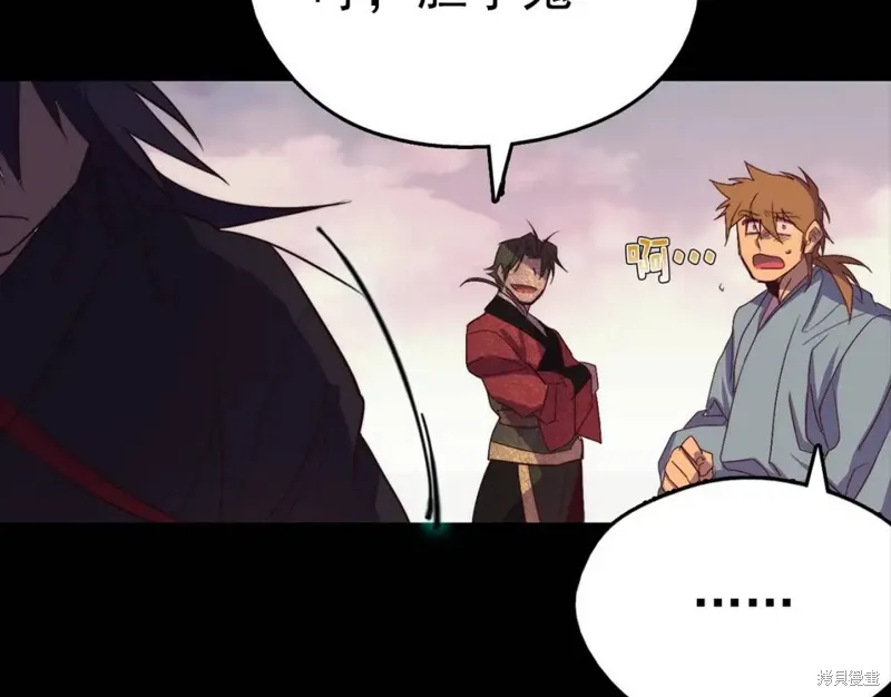 第38话 第36页