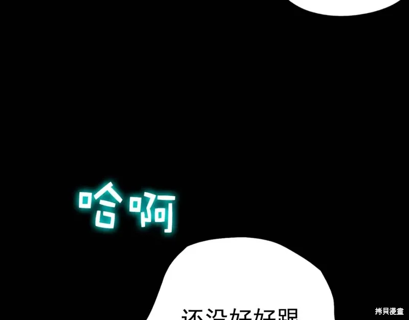第38话 第37页