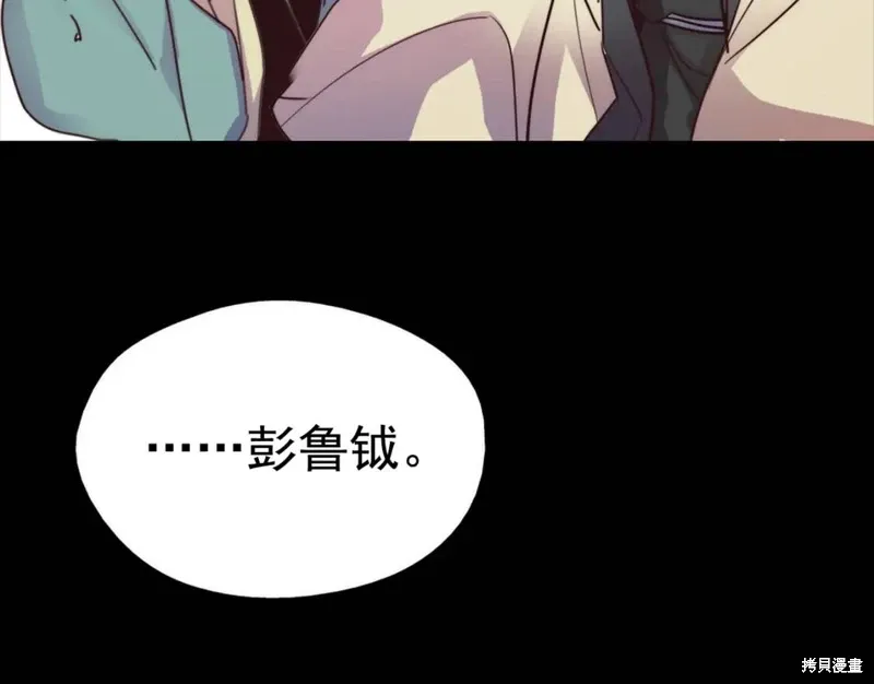 第38话 第41页