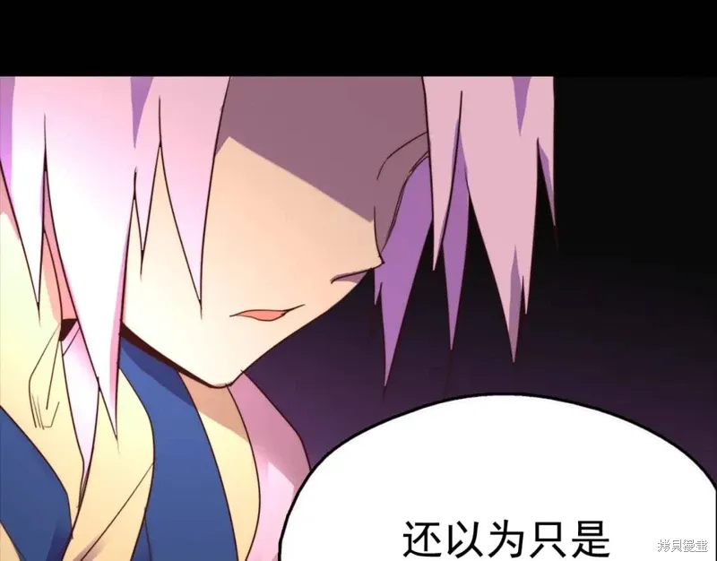 第38话 第42页