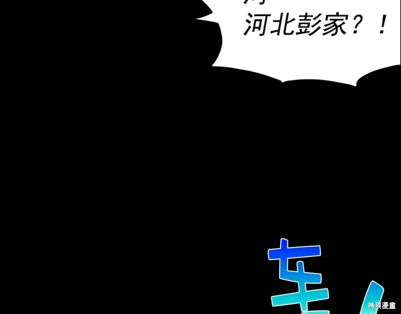 第38话 第45页