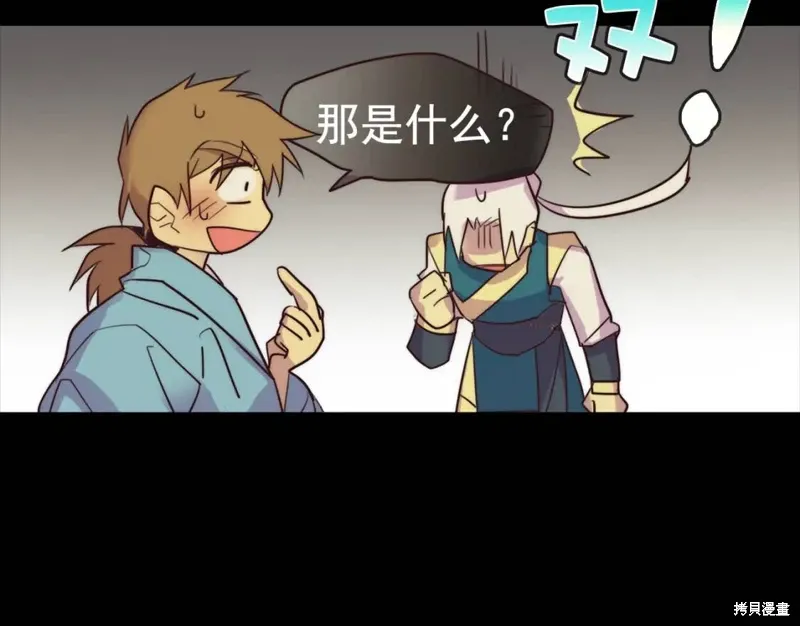 第38话 第46页