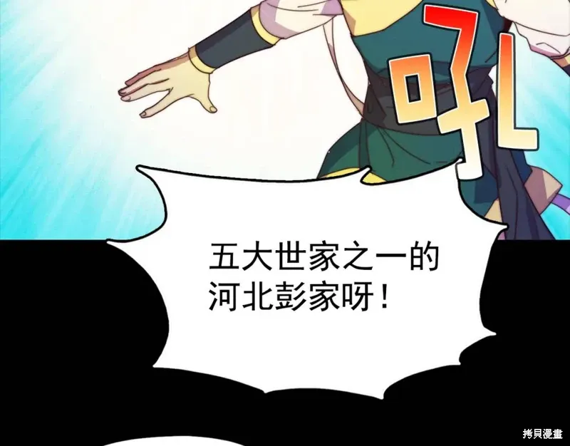 第38话 第49页