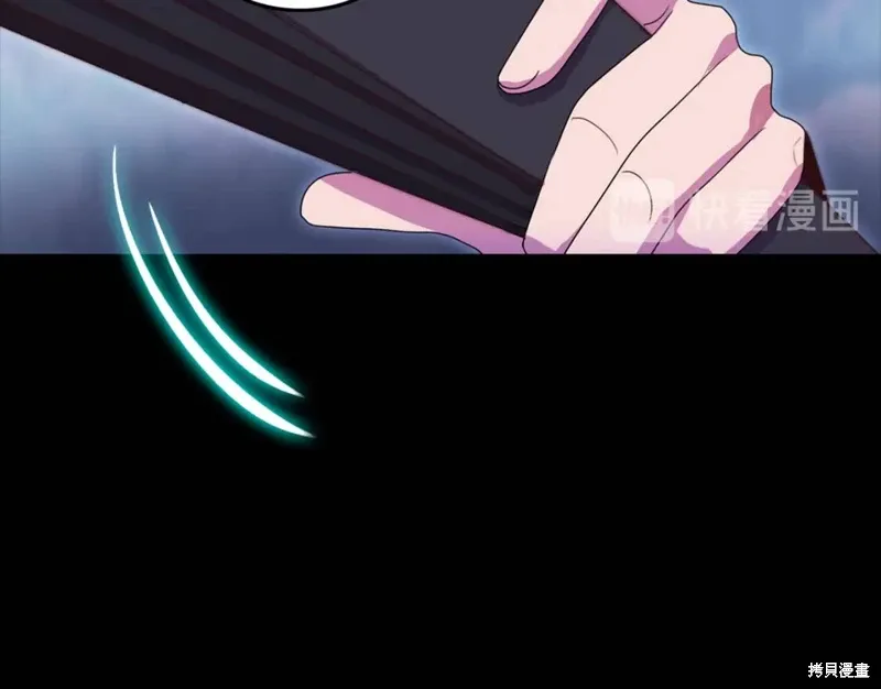 第38话 第54页