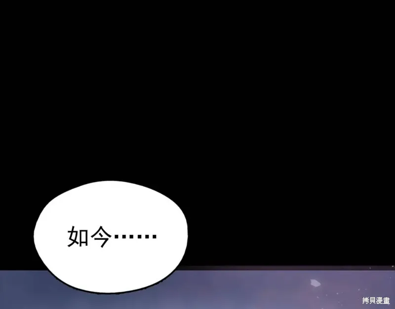 第38话 第55页