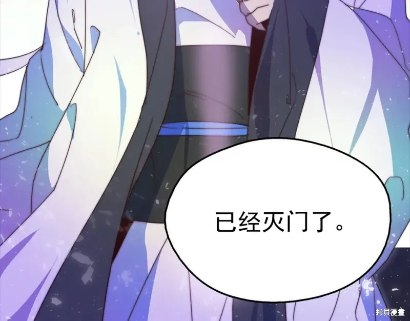 第38话 第57页