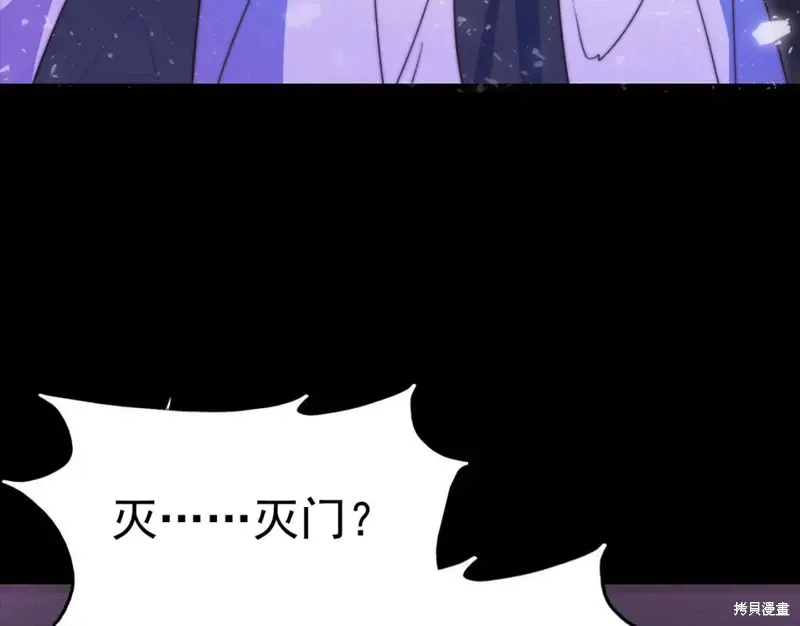 第38话 第58页