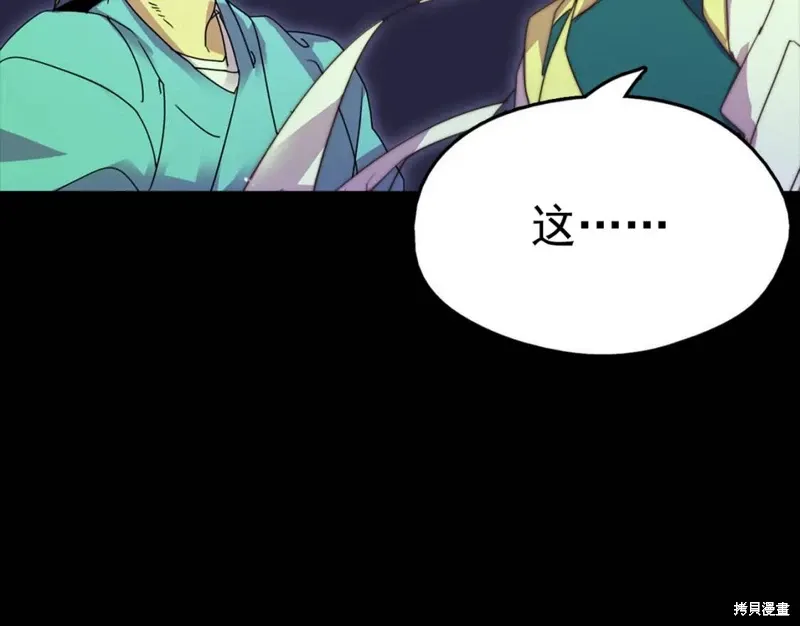 第38话 第60页