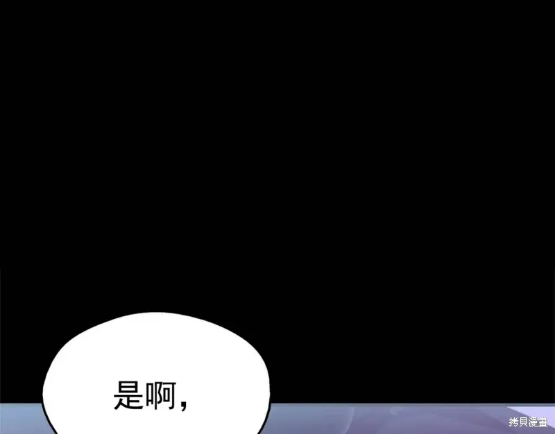 第38话 第62页