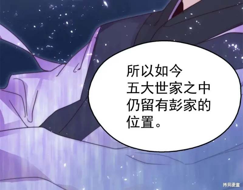 第38话 第64页
