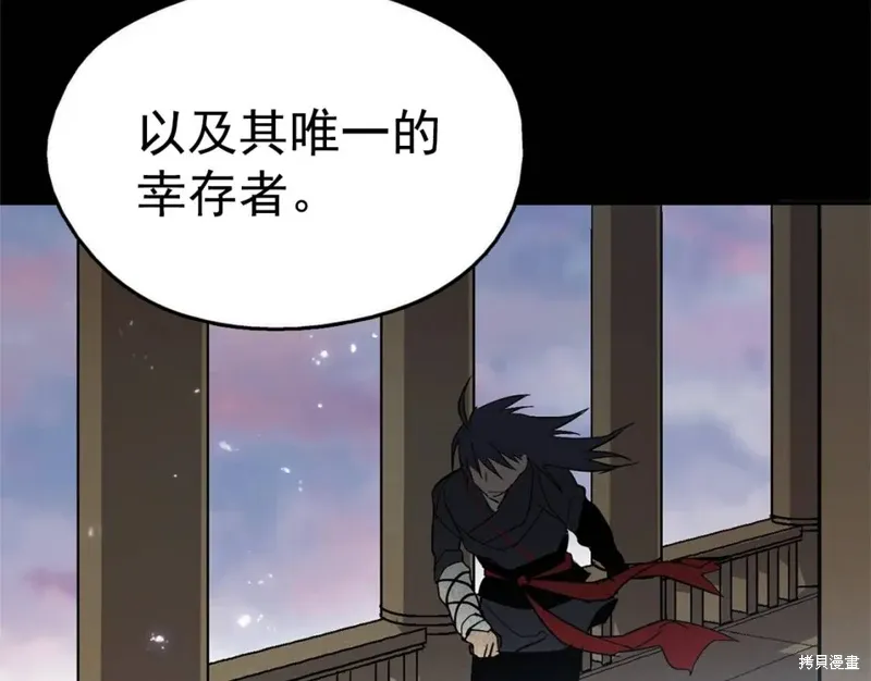 第38话 第68页