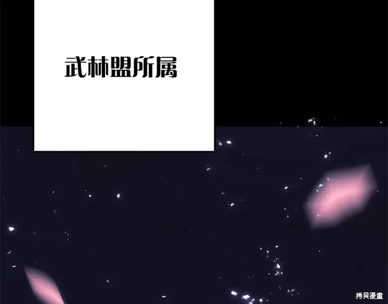 第38话 第70页