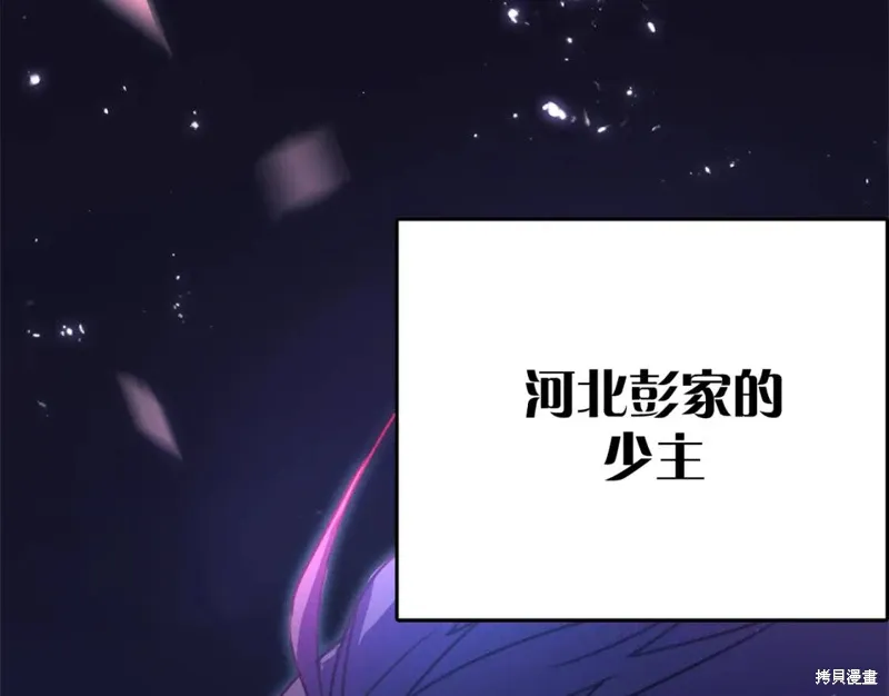 第38话 第71页
