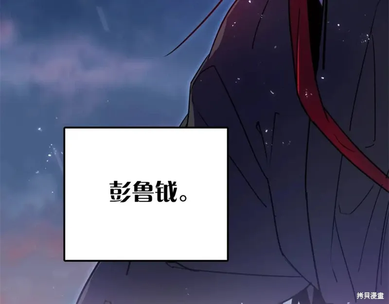 第38话 第73页