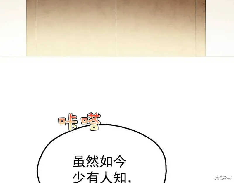 第38话 第77页