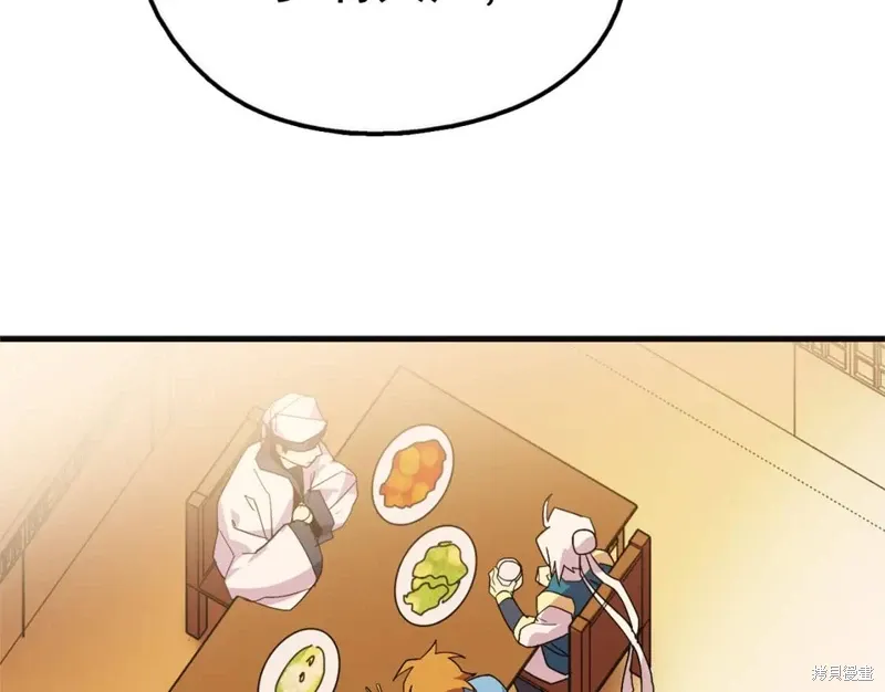 第38话 第78页