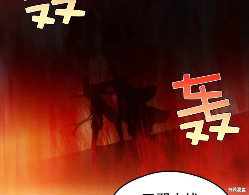 第38话 第83页
