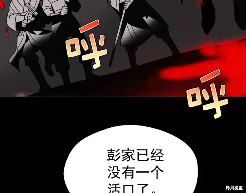 第38话 第89页