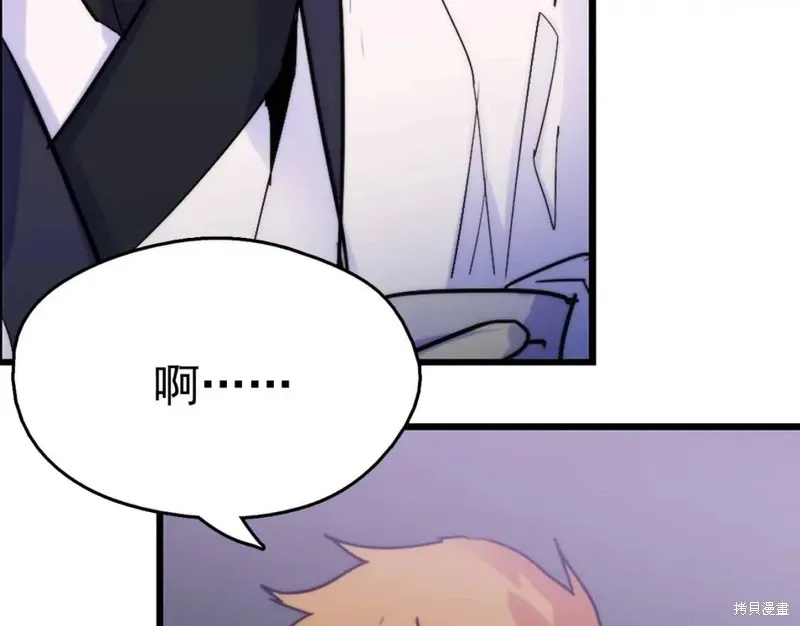 第38话 第101页