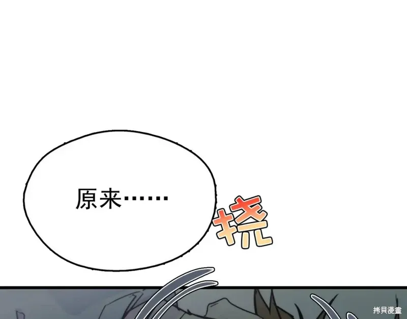 第38话 第104页