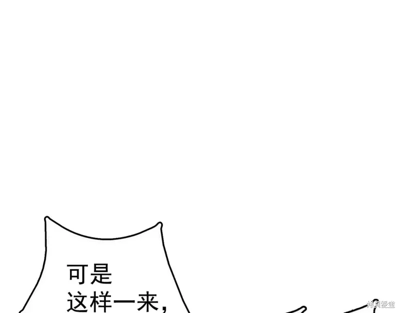 第38话 第106页