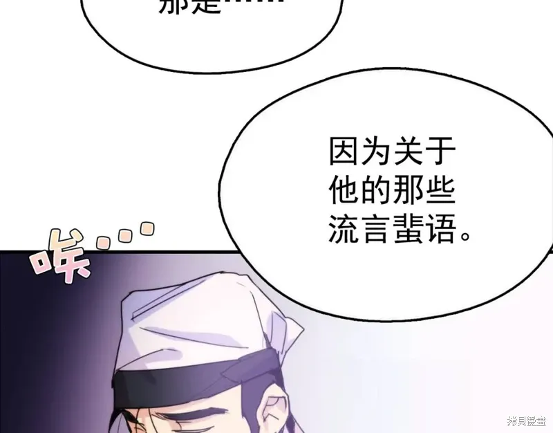 第38话 第109页