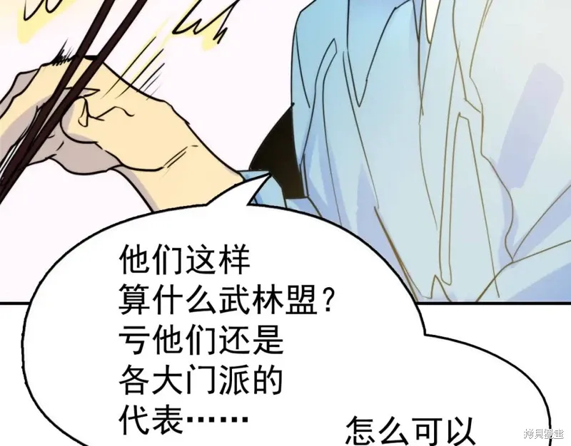 第38话 第113页