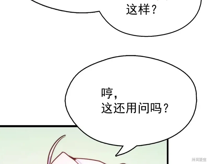 第38话 第114页