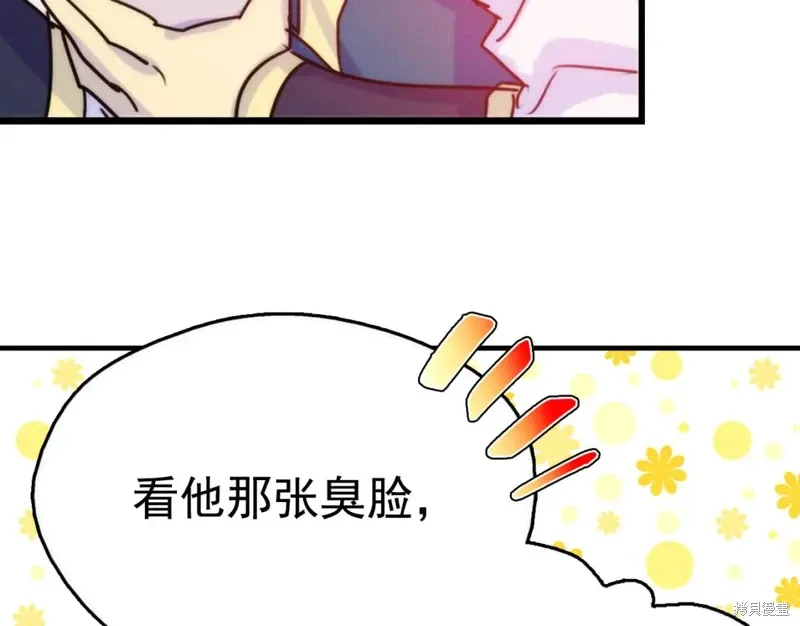 第38话 第116页