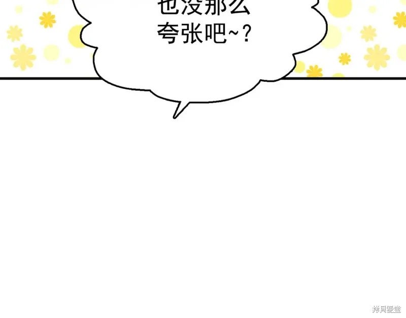第38话 第118页