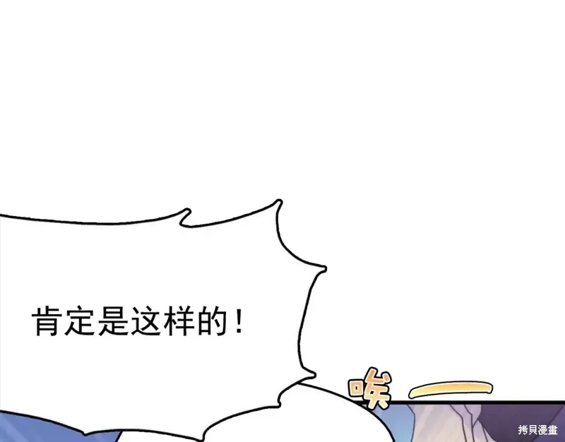 第38话 第120页