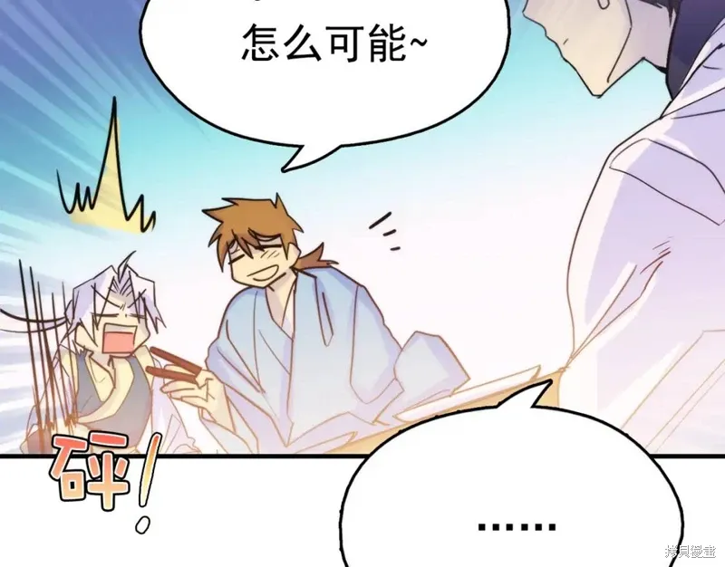 第38话 第121页