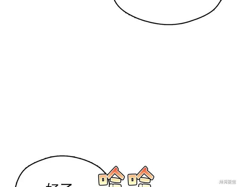 第38话 第122页