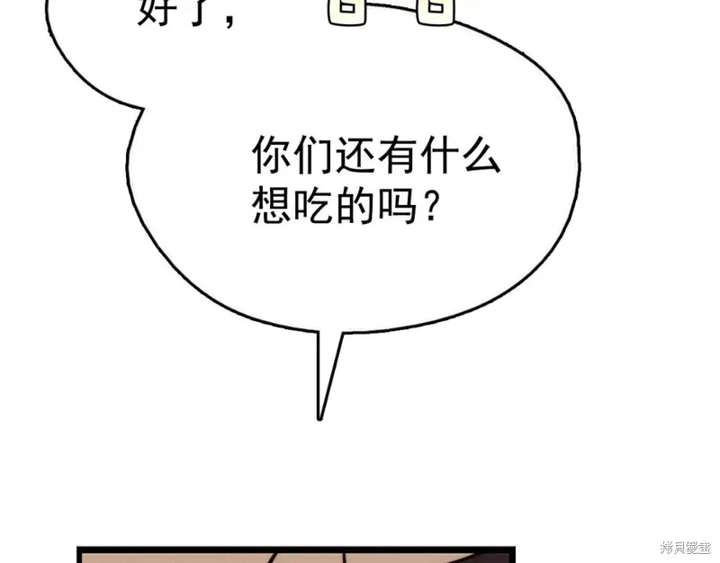 第38话 第123页