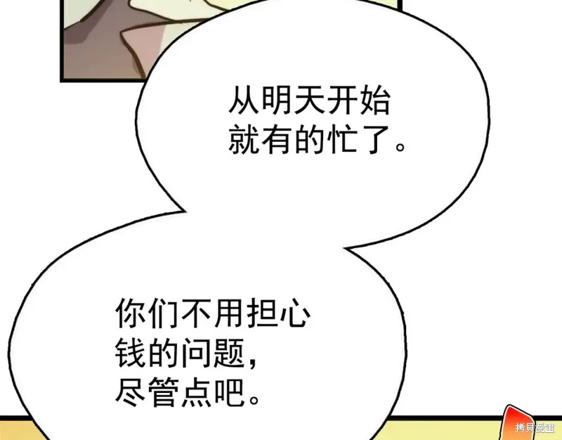 第38话 第125页
