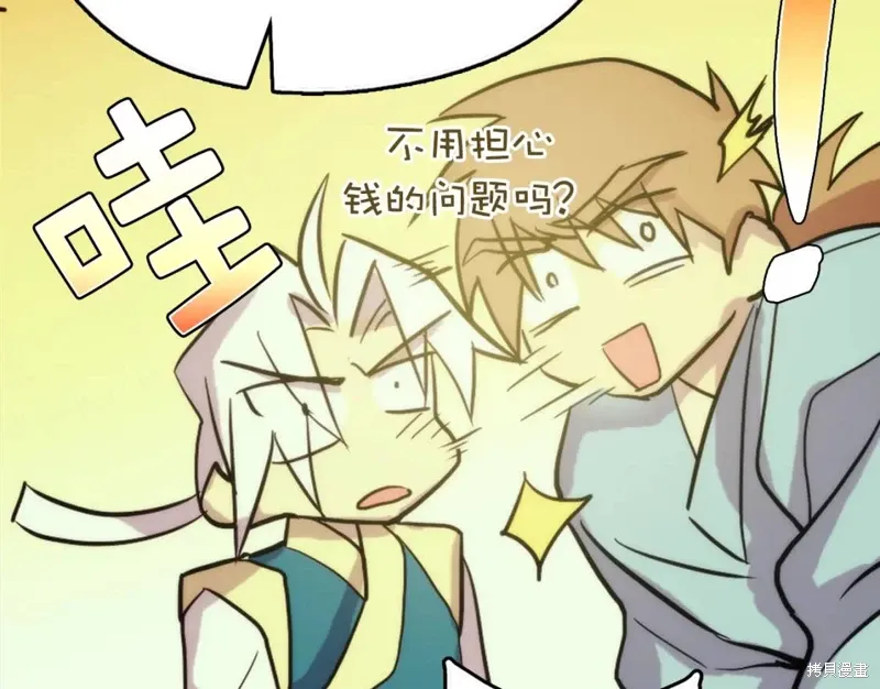 第38话 第126页