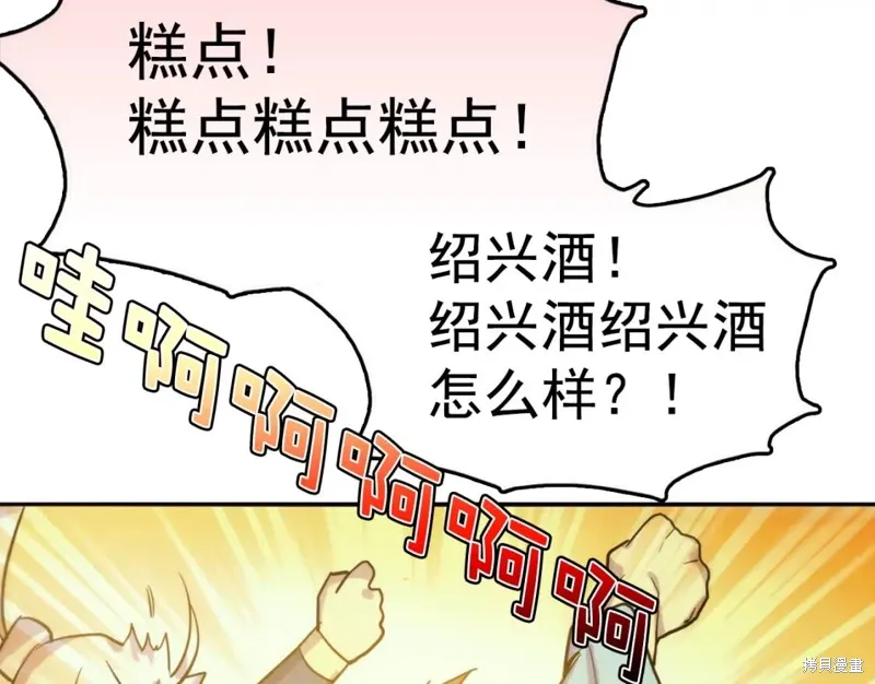 第38话 第128页