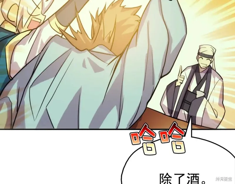 第38话 第129页