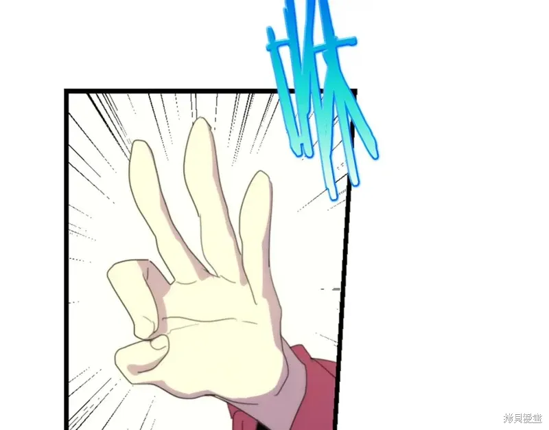 第43话 第4页