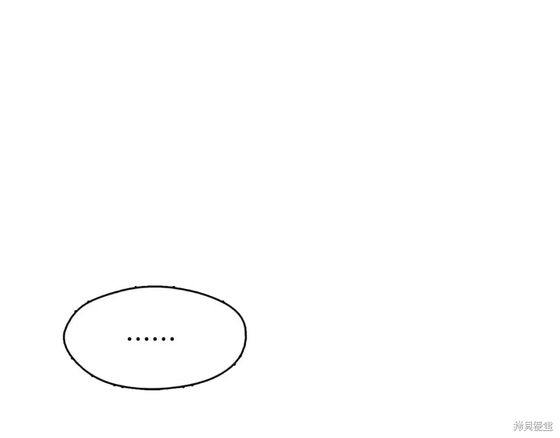 第43话 第7页
