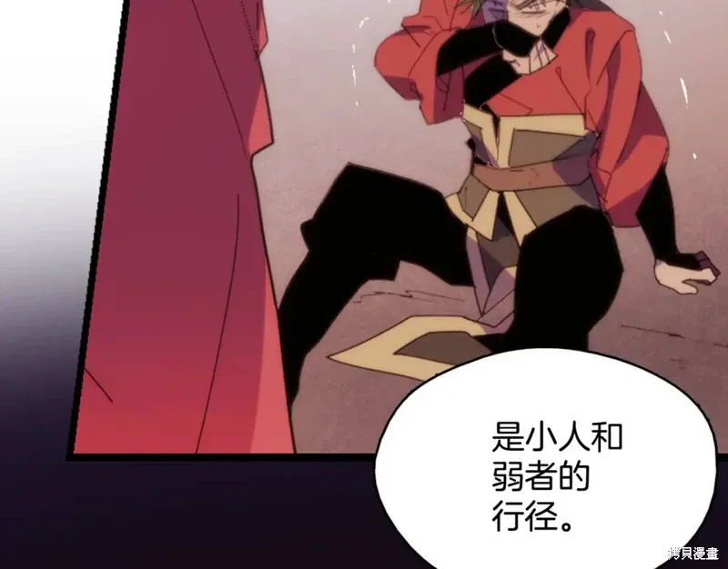 第43话 第11页