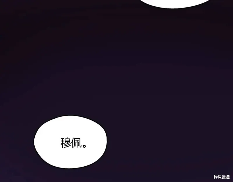第43话 第12页