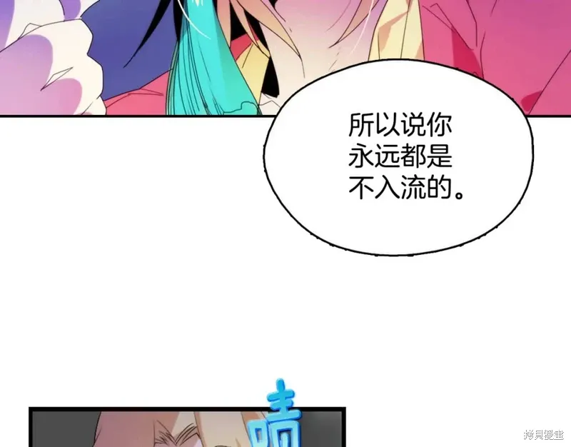 第43话 第14页