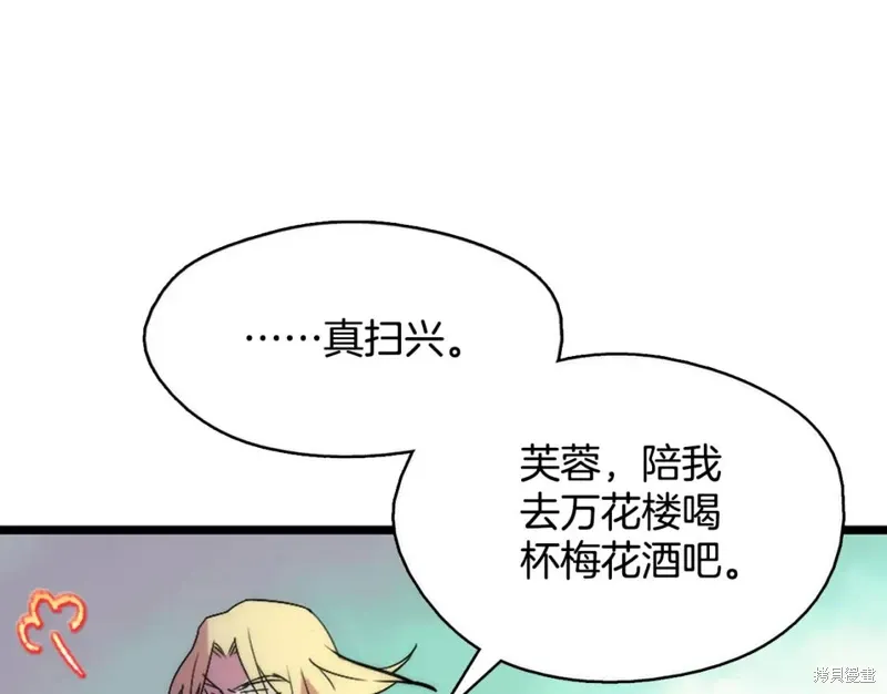 第43话 第17页
