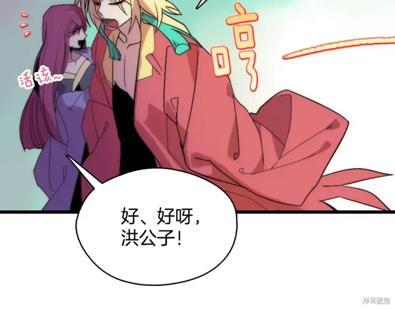第43话 第18页
