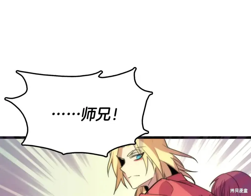 第43话 第19页