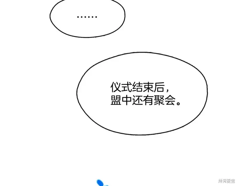 第43话 第21页