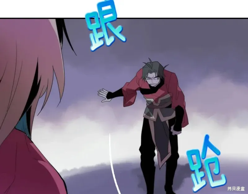 第43话 第22页